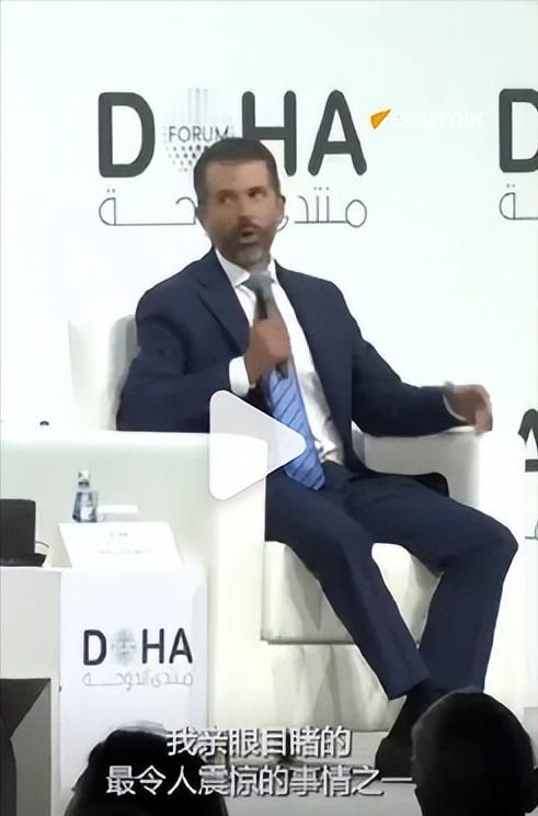 当地时间12月7日，美国总统特朗普之子小唐纳德·特朗普在2025年多哈论坛上说，