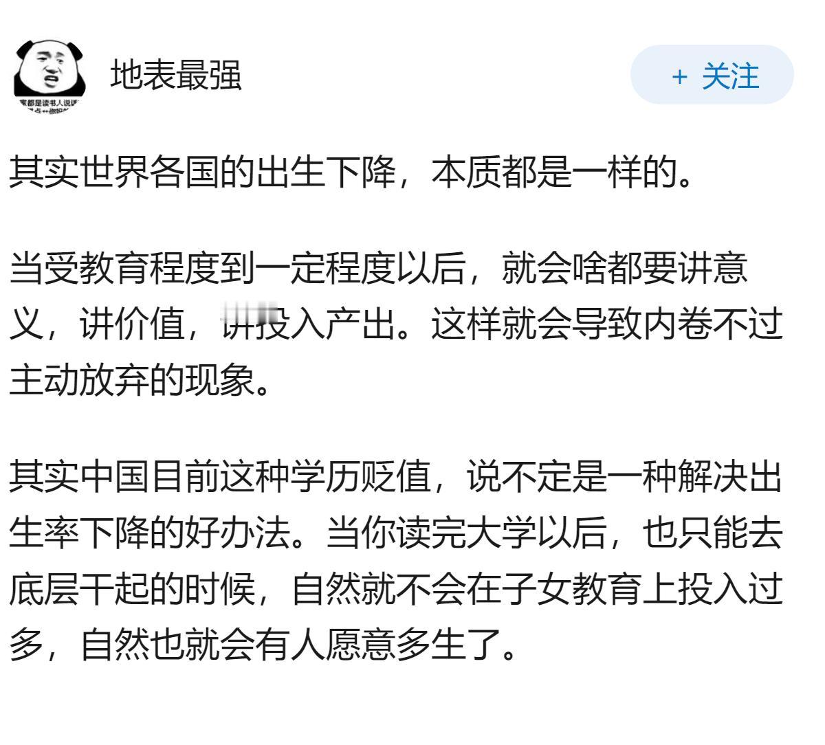 如何看待2025年美国出生人口约360万？