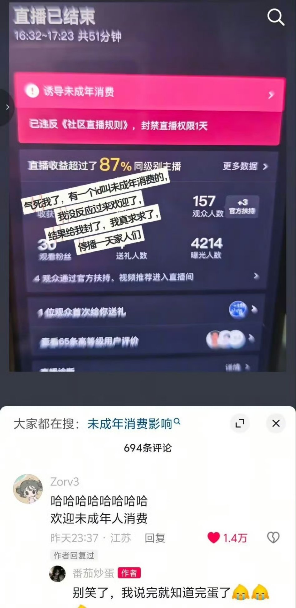 哈哈哈哈哈 ​​​