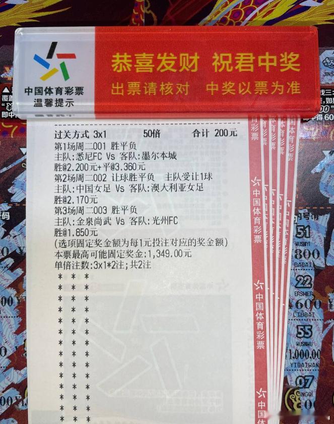 残缺之师能否抵挡住悉尼FC的高位逼抢？！⚽️001 澳超悉尼FCvs墨尔本城主任