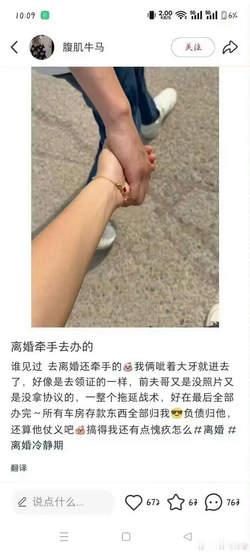 所以我说，五星越南特色龟龟最多了[doge][doge] ​​​