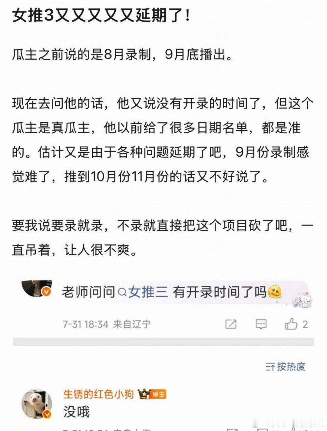 分享图片 