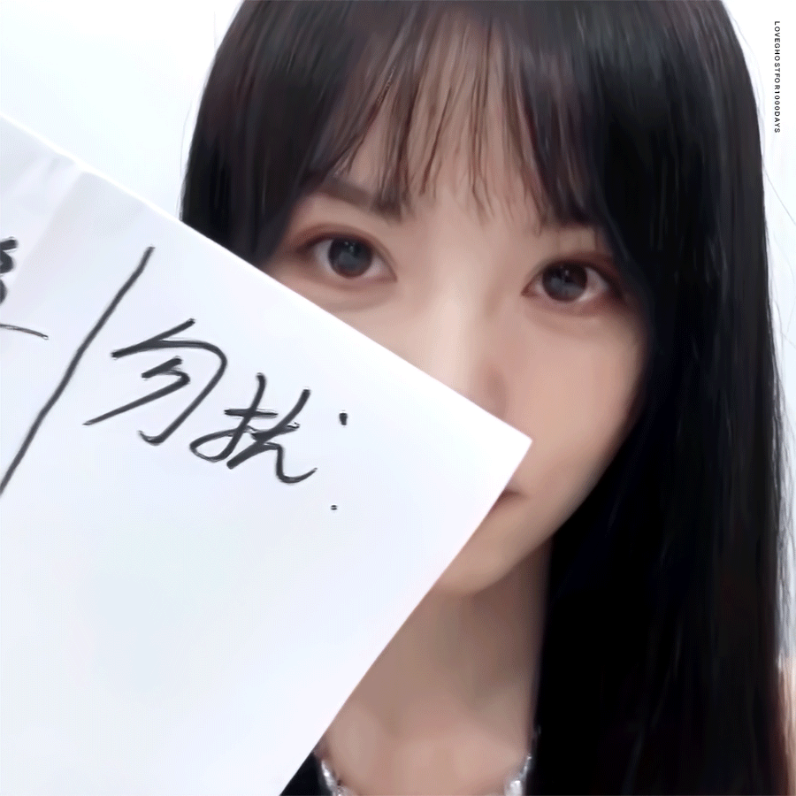 家有小文青叫我点点/一点点/一点一点 都行 随意【见面记录】2025.11.1第