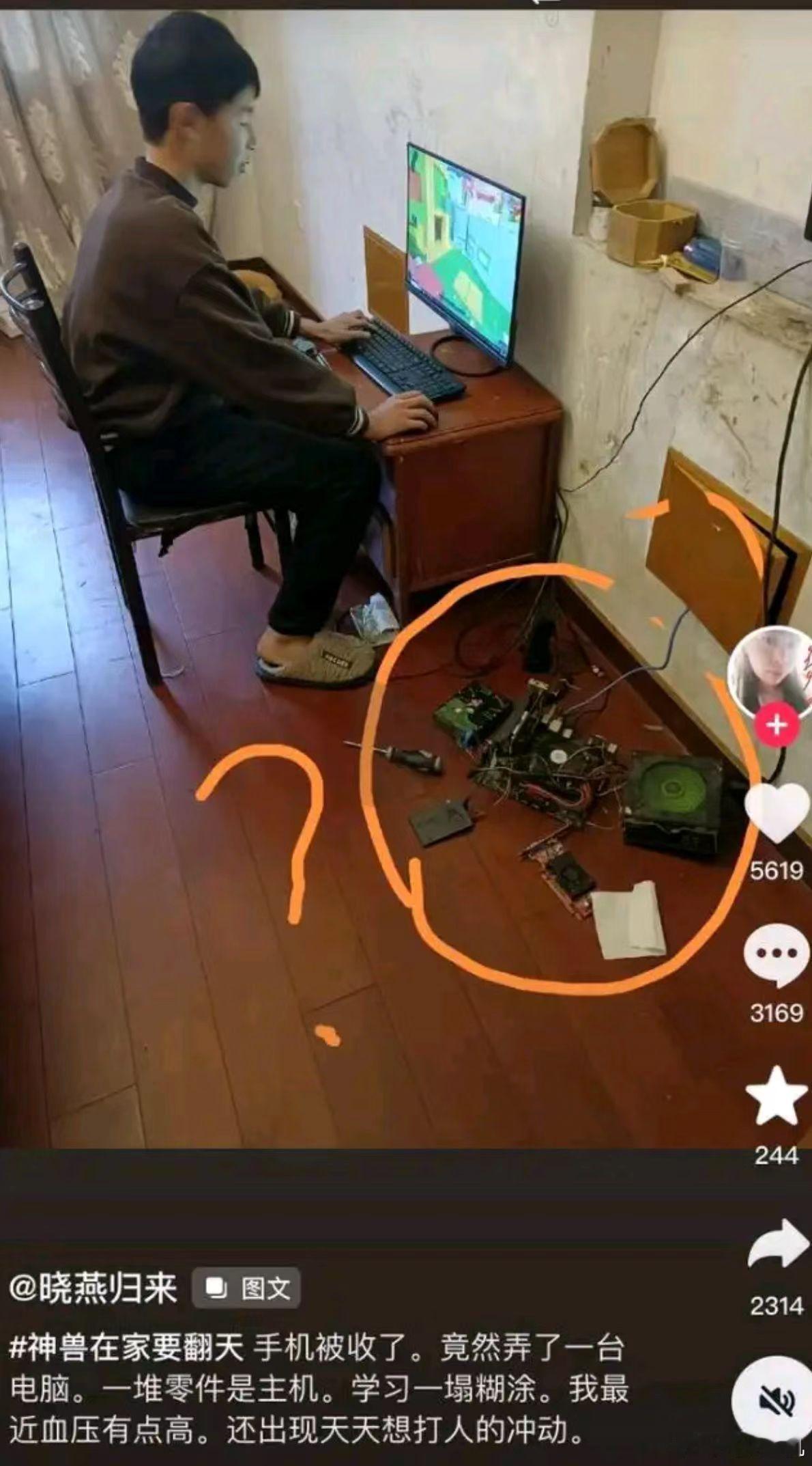 12岁的孩子有这个能力，如果这不是摆拍的话，这个家长应该值得庆幸，更应该好好的引