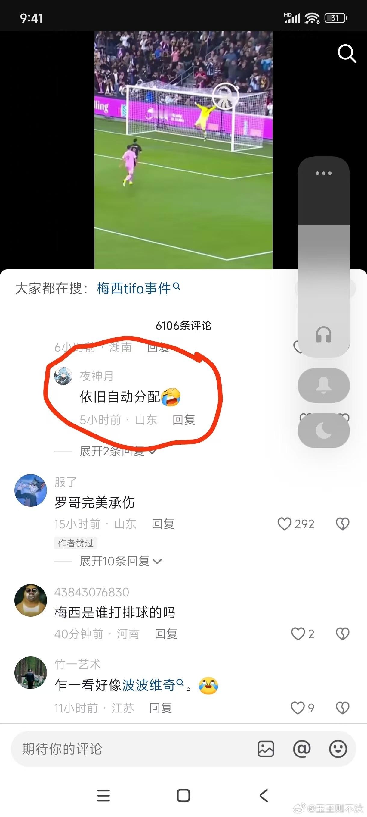 从来没有分配错志愿[阴险] ​​​