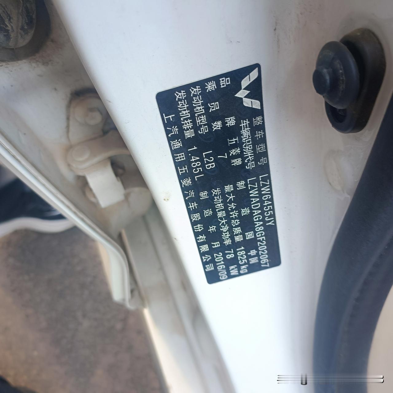 满网都说汽车冷冻液不可混加，可是都在最低刻度以下了，应该怎么办？
今天打算回老丈