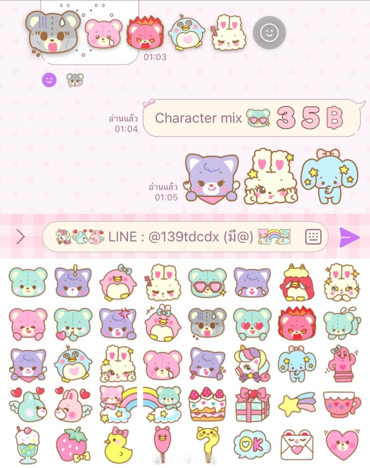 ᡣ𐭩 ྀིྀ Emoji Character mix ⋆.˚୨୧ 𓂃܀（要表