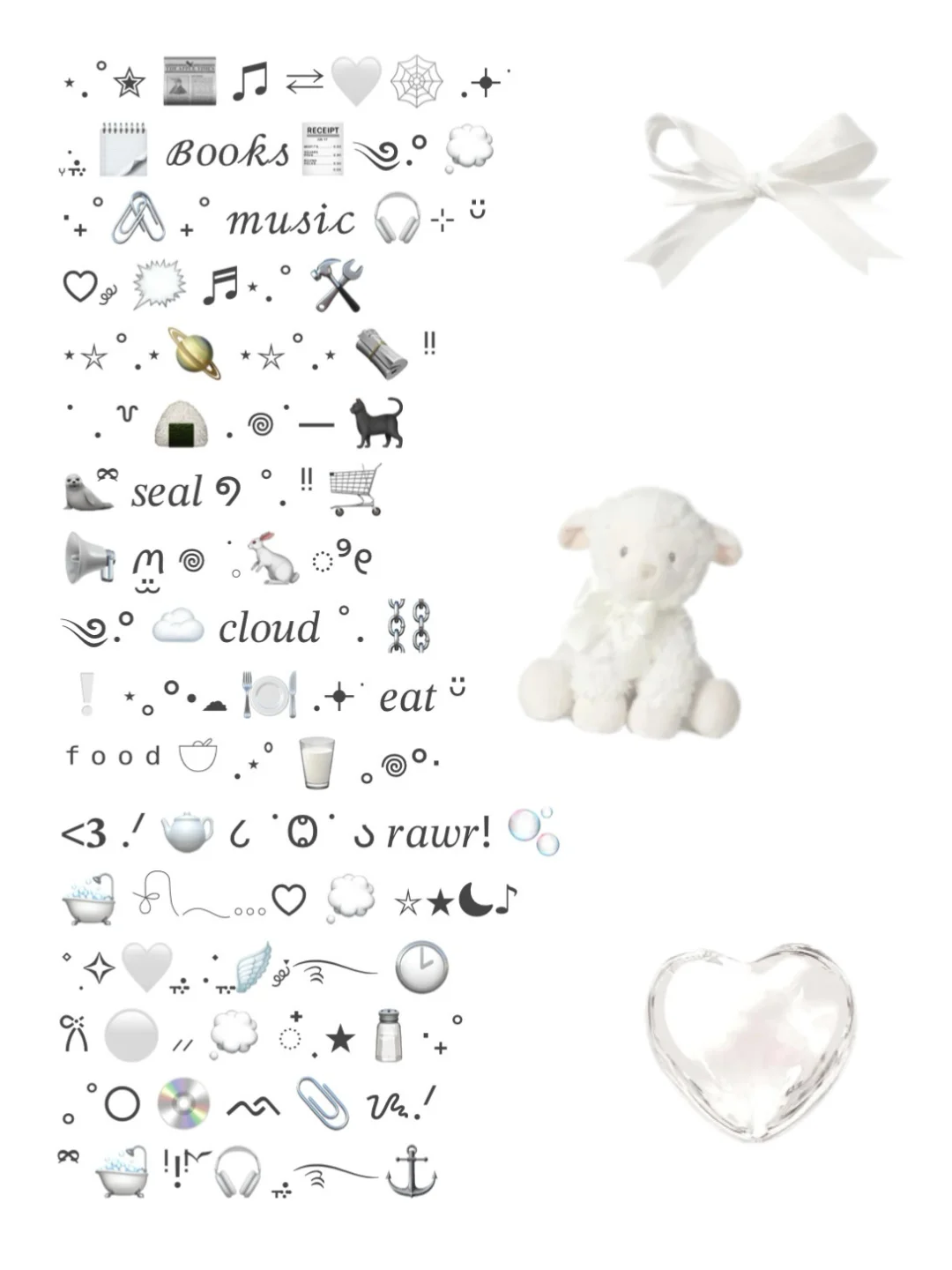 🤍⋆｡˚白色emoji ᝰ.ᐟ