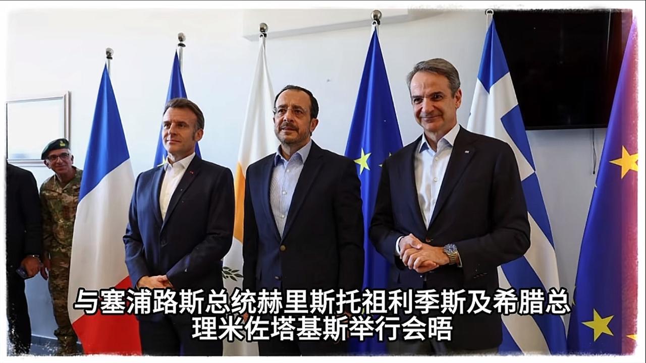 法国三航母出动，或承担开通霍尔木兹海峡任务。法国与欧洲严重依赖中东油气供应，伊朗