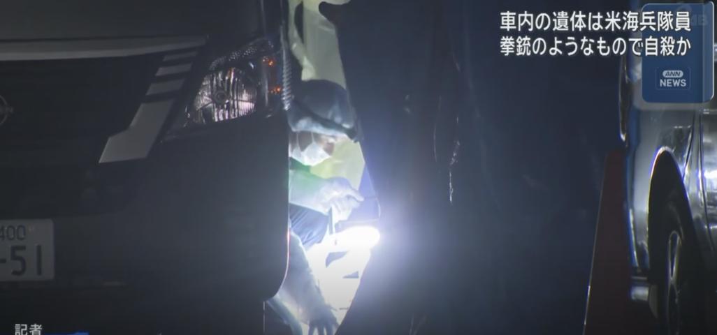 日本人动手了？驻日美士兵死于医院停车场，这一种可能性不应该排除！
 
网上很多人