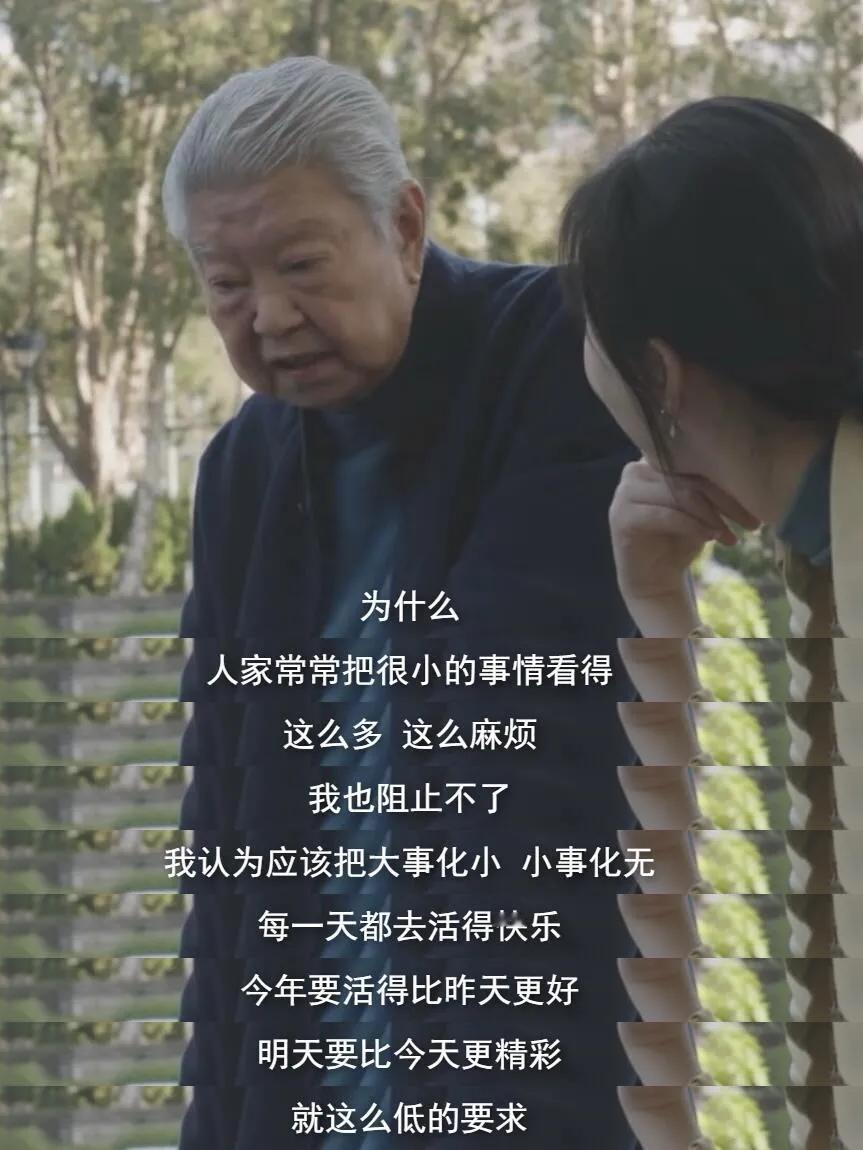 人生活得太累？蔡澜一句话把年轻人点醒了：人生终极答案，不过是吃吃喝喝！
 
这位