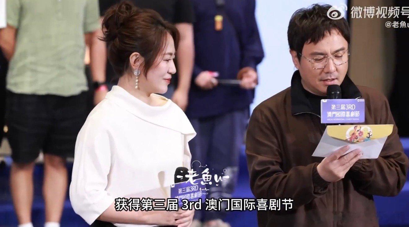 沈腾把第三届3rd念出来了澳门国际喜剧节开幕式沈叔叔自带喜剧buff，念个词都能