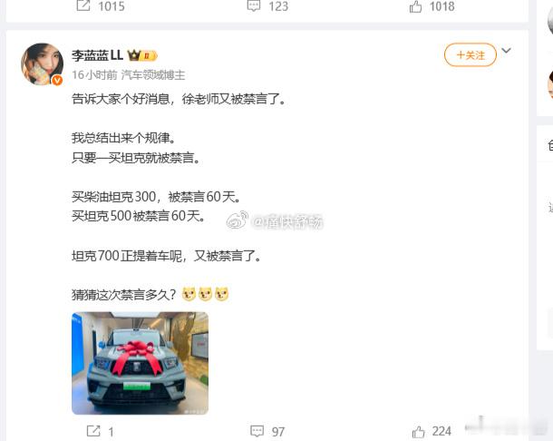 300500700这价格进阶的有点快。汽场全开大v聊车新能源汽车