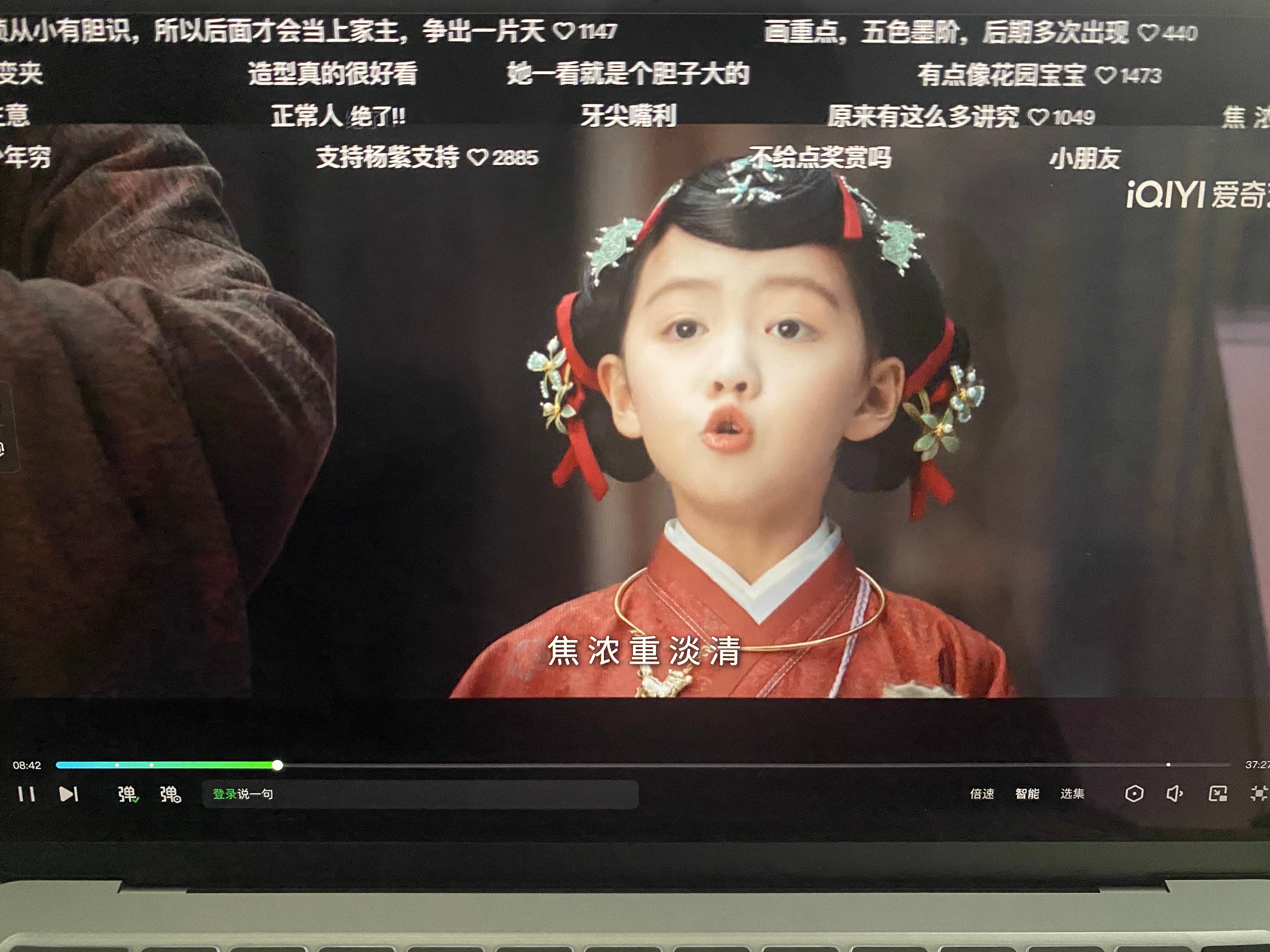 家业大结局新一轮开始了杨紫李祯杨紫家业 