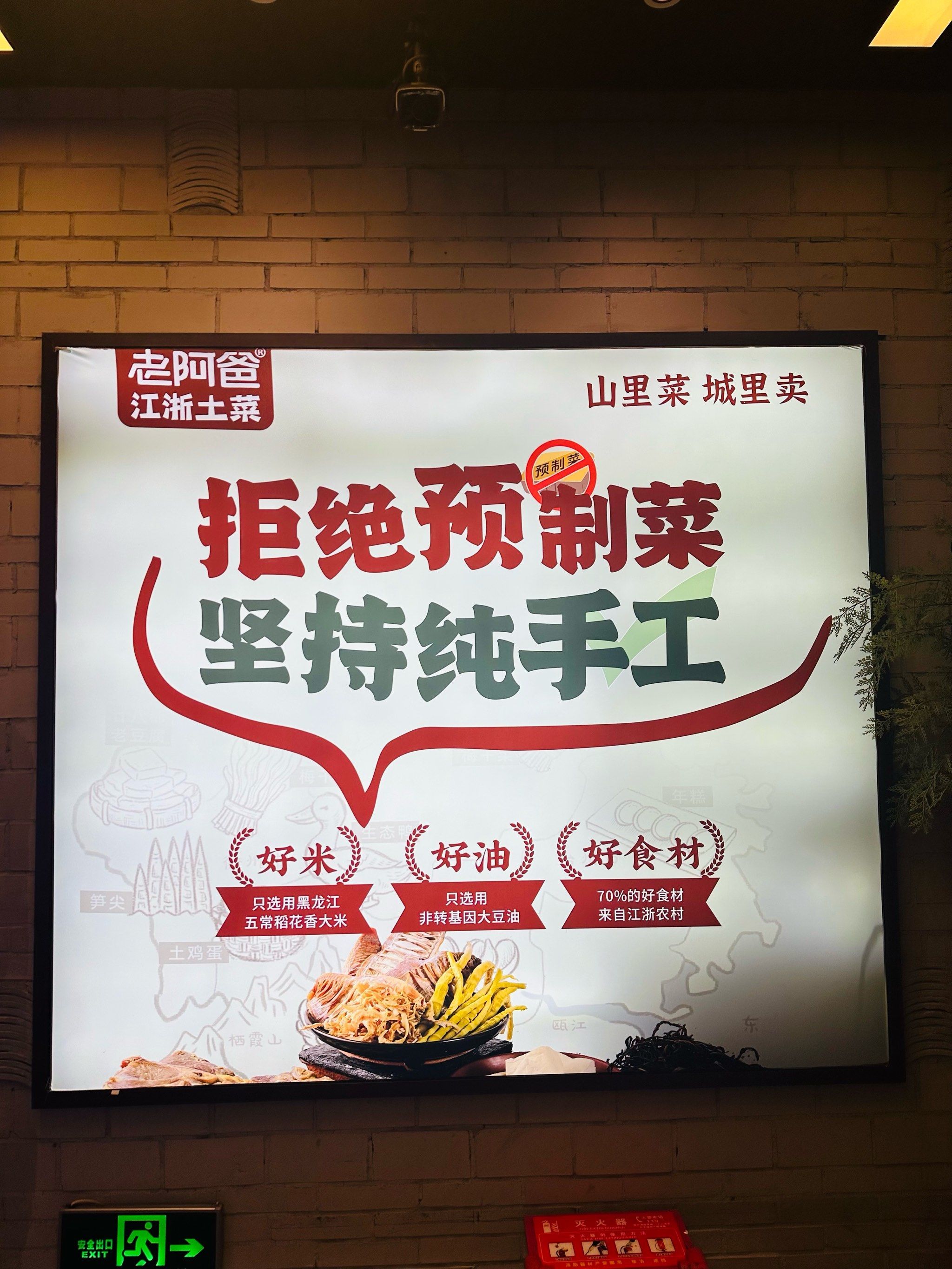 9月12日罗永浩表示，“预制菜不是不可以用，而是要标注清楚，这点要学学你们同行老