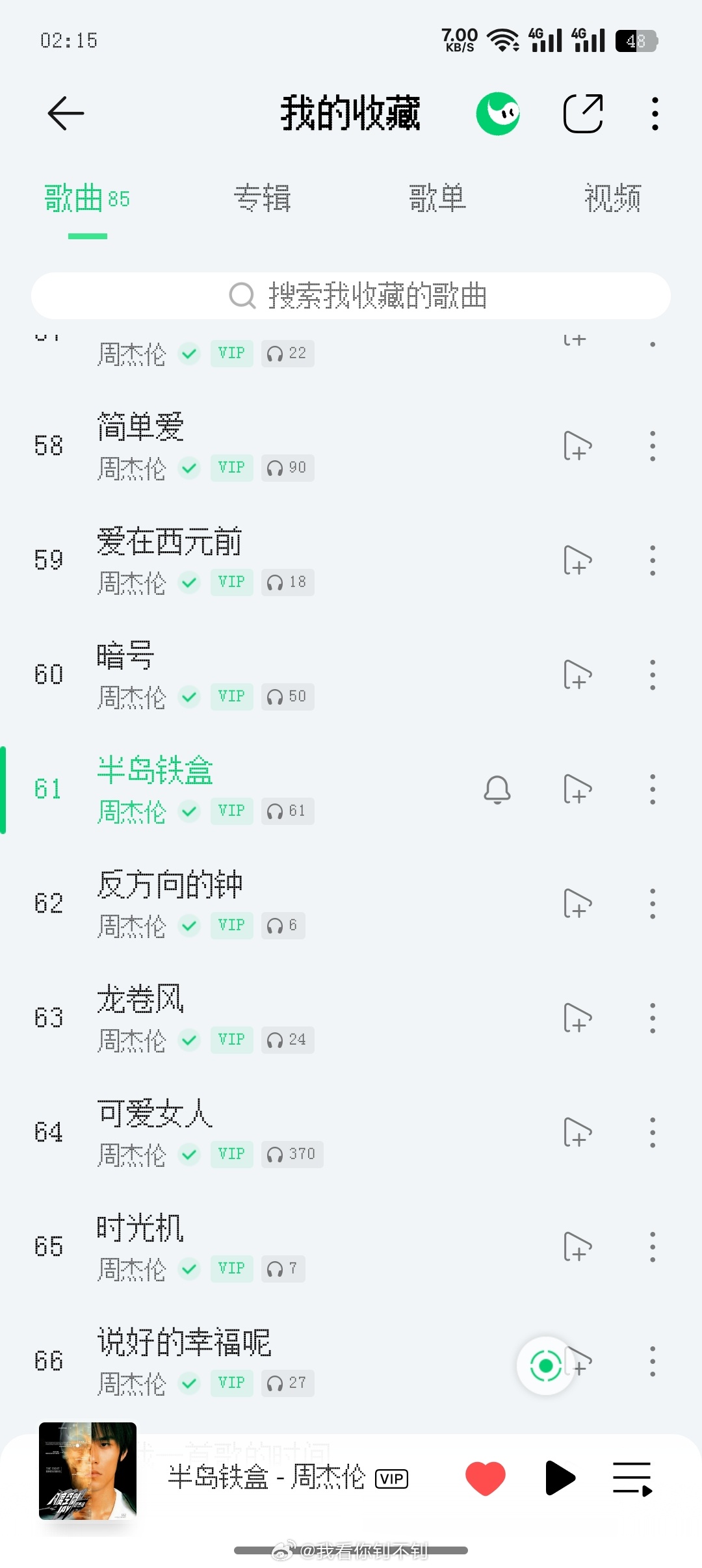 号主大概就是一个湾湾摩羯男厨吧！ 
