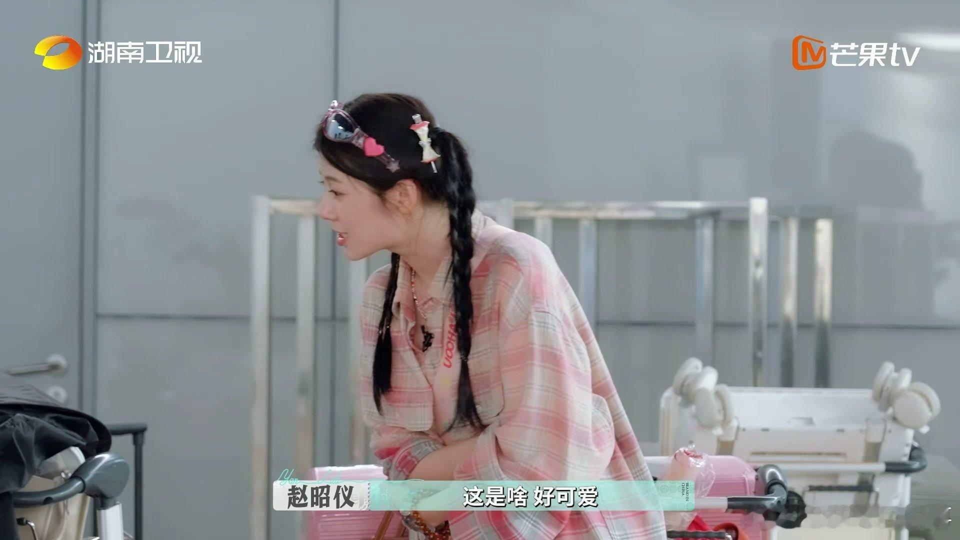 种草张予曦麻将夹子 巴黎合伙人名场面 巴黎合伙人 哇！张予曦带来的麻将发夹简直是