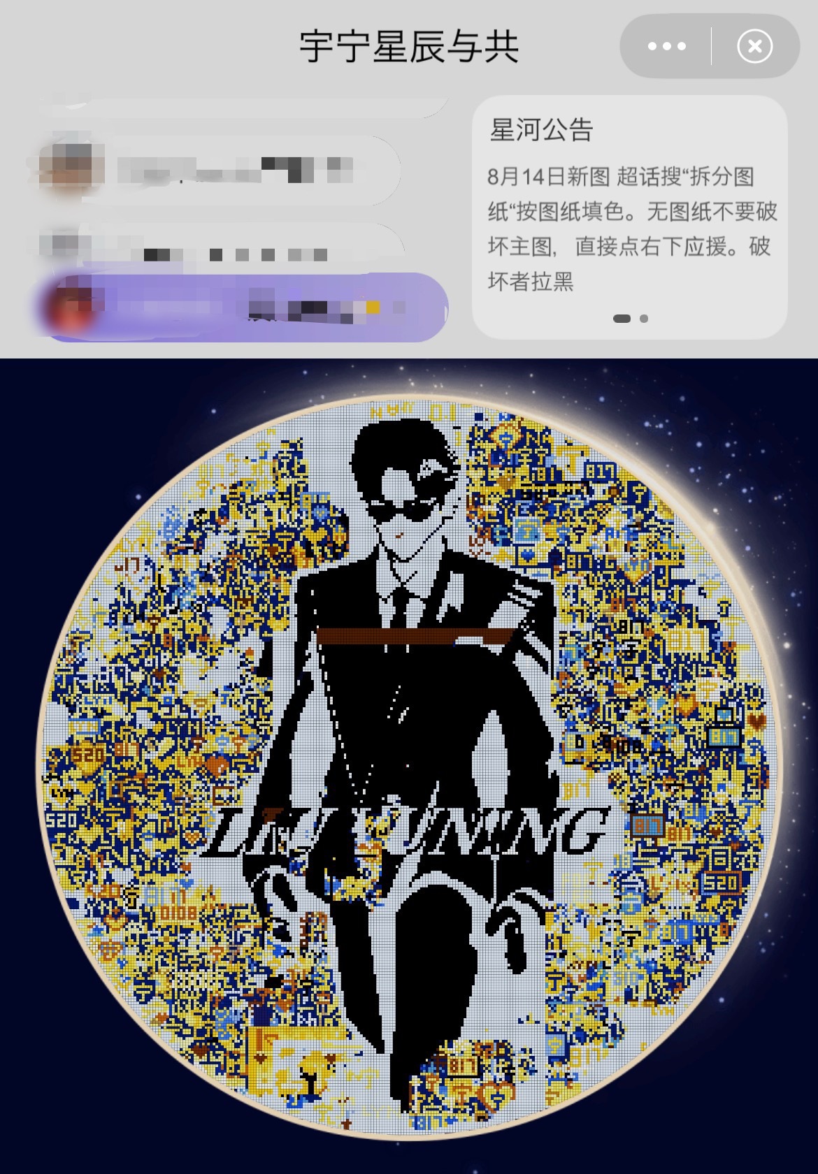 刘宇宁肯德基品牌代言人 ﻿ 。刘宇宁 。哇，这个好厉害。画画高手。摩登兄弟给摩登