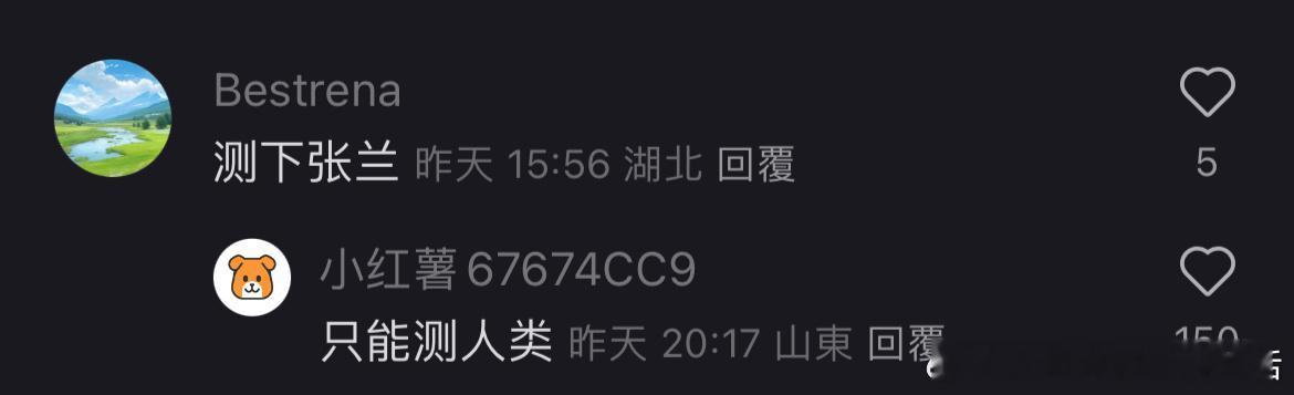 分享图片 