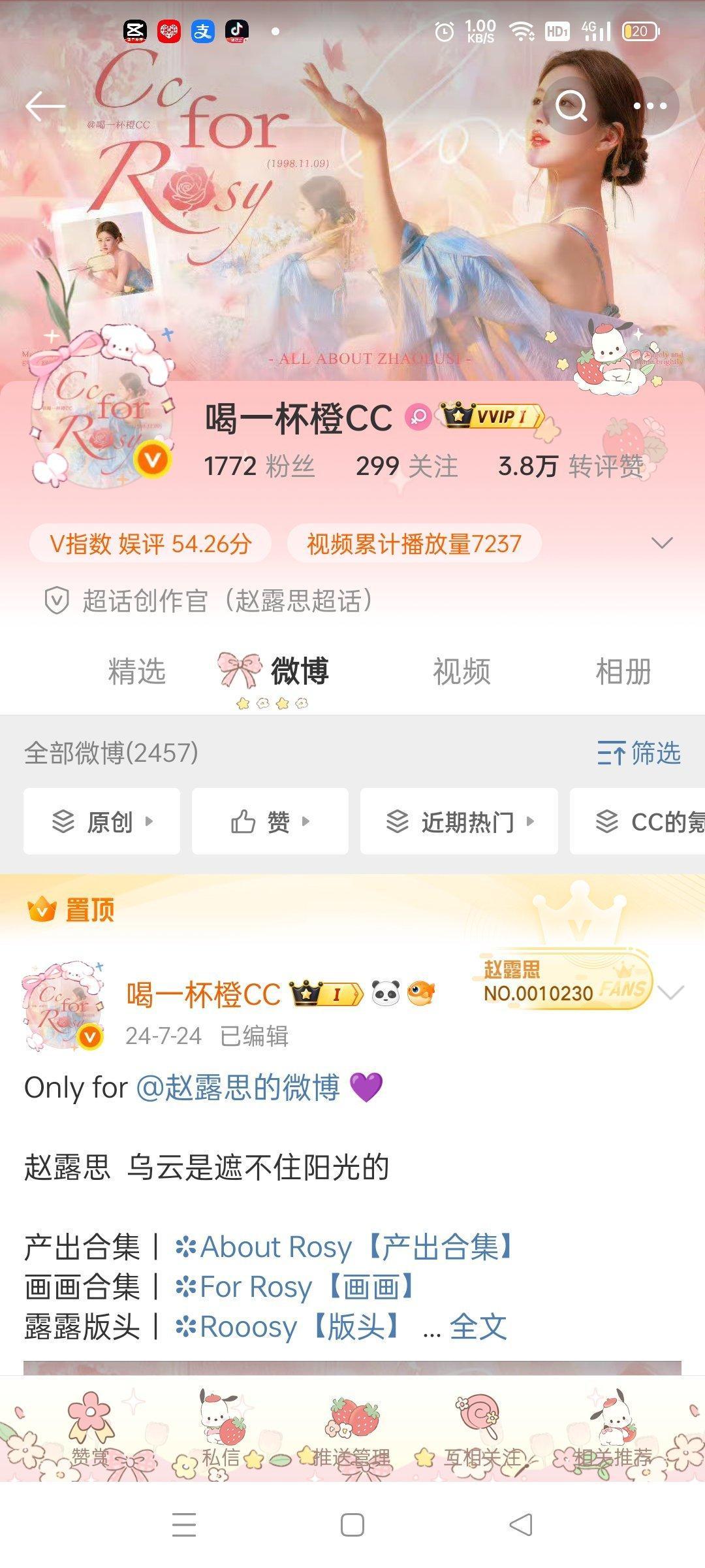 月到cc老师了呢~[兔子][兔子] ​​​