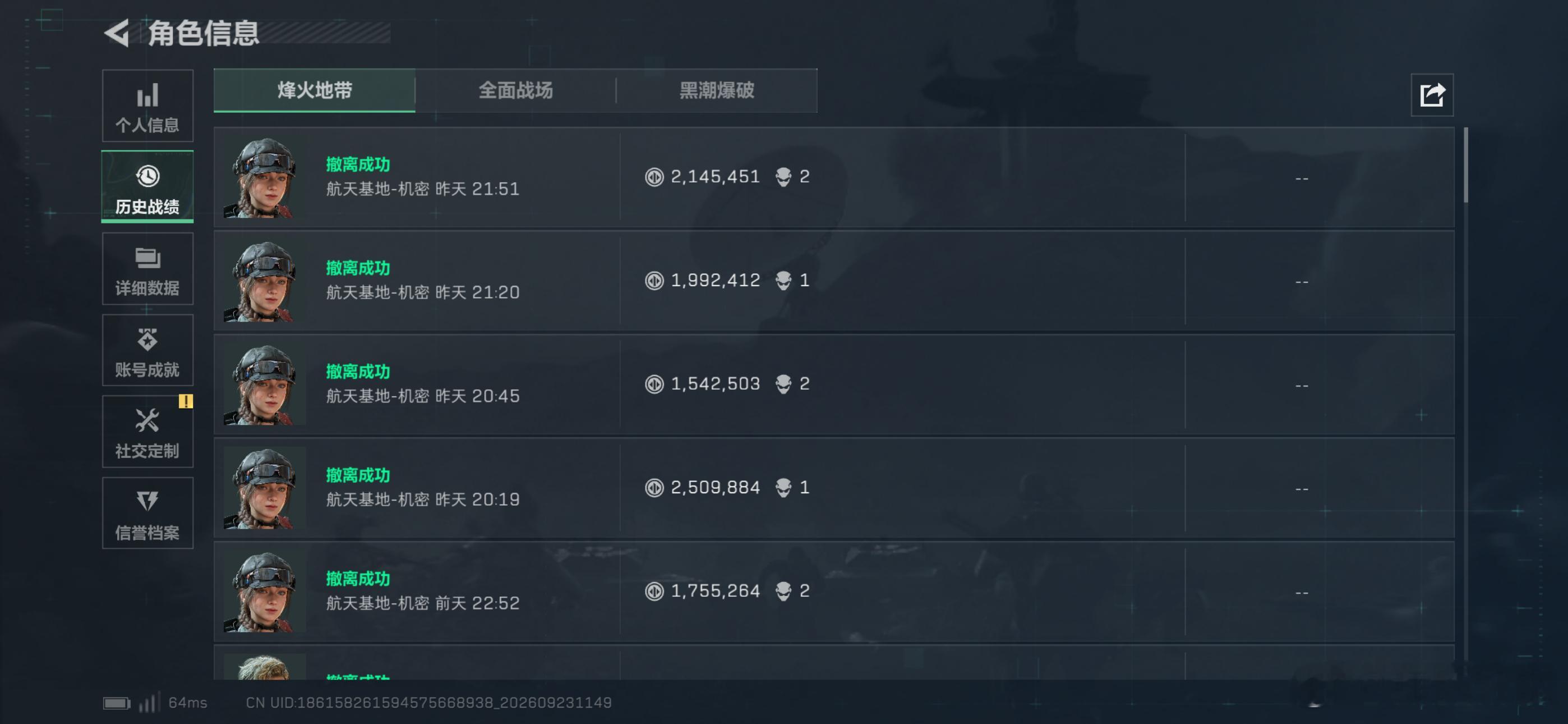 我也是成长了 把把能杀人了 就是吃包吃不明白 ​​​