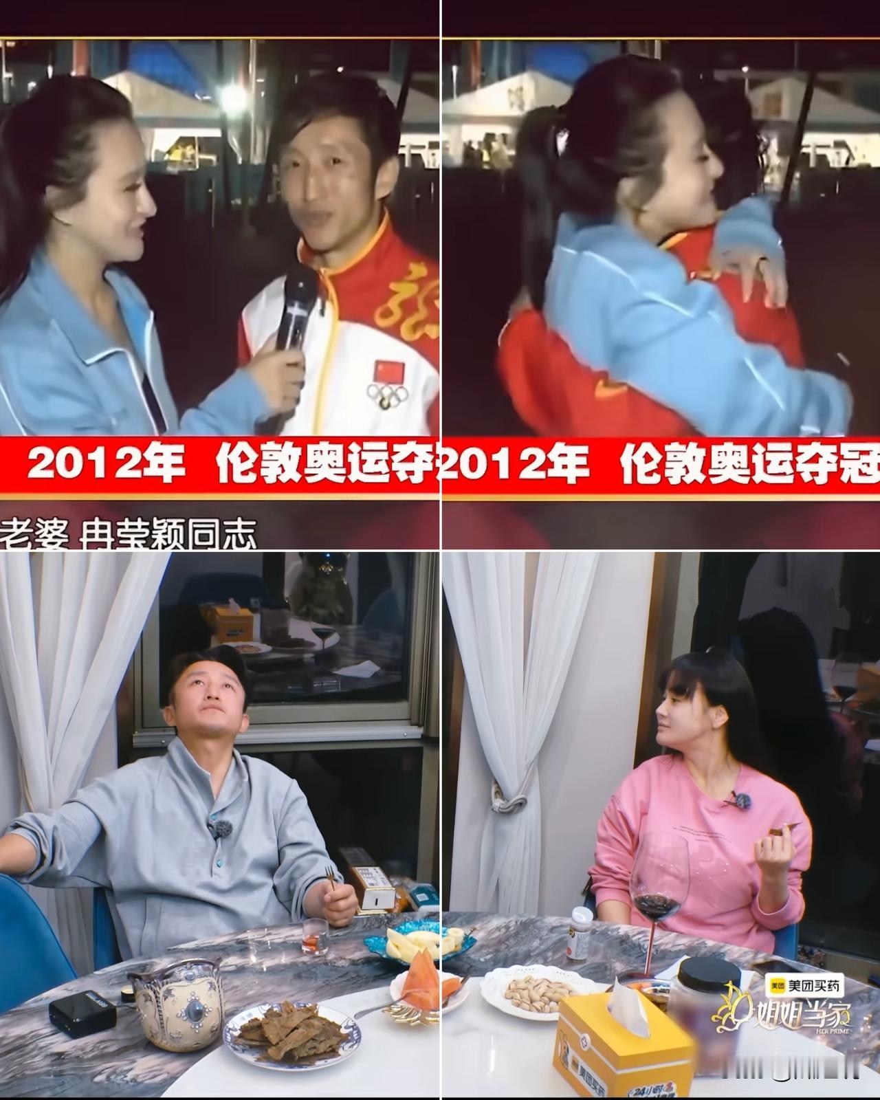 我有种预感，
邹市明和冉莹颖，
上完《姐姐当家2》后，很快就要去《再见爱人》了。
