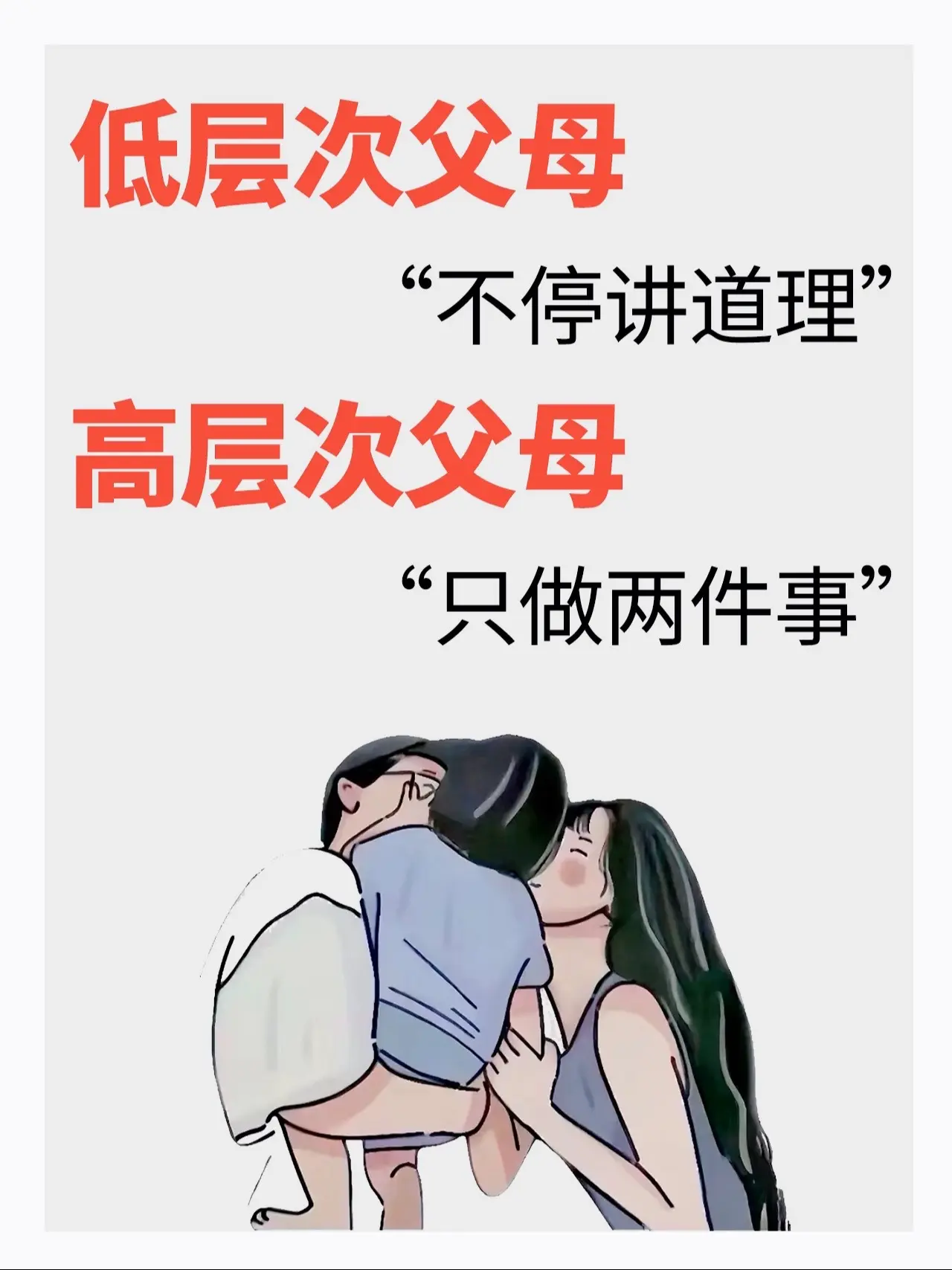 培养孩子思辨能力现在基本成了家长共识🔥。不愧是用思辨的方式看寓言，孩...