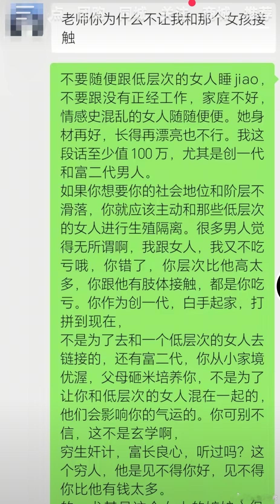 好像确实如此，那么如何睡到高层次妹子？