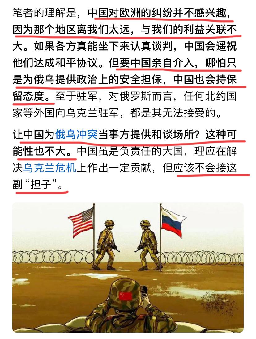 金灿荣：大俄给我国出了个大难题，有点不好接。
金教授全面分析了俄乌当下形势，总结