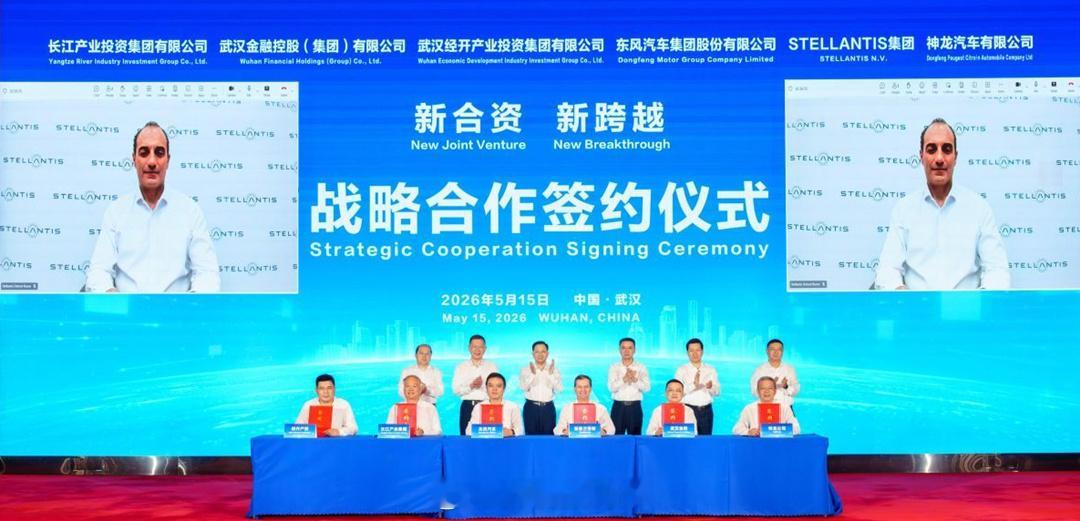 又一家新能源汽车公司入局 8月20日，注册资本近82亿元的“神龙汽车科技”正式揭
