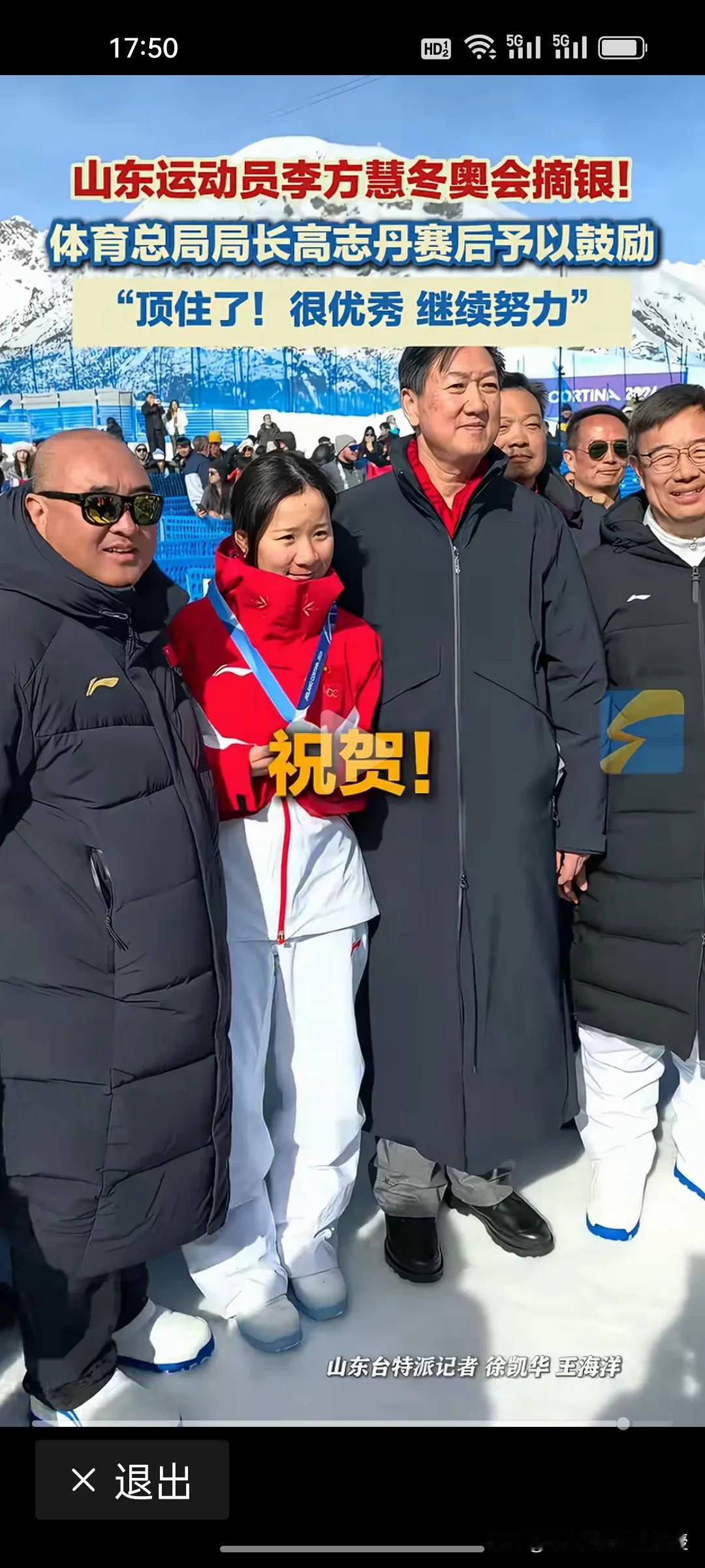 看到下图这个视频很感动!当谷爱凌的冠军光芒再次闪耀冬奥赛场时，我们也别忘了另一位