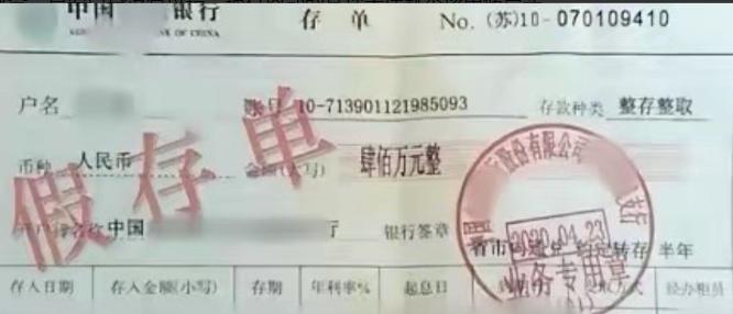 说实话，

看到这条新闻的时候，

我后背都凉了。

浙江义乌的朱先生，把400