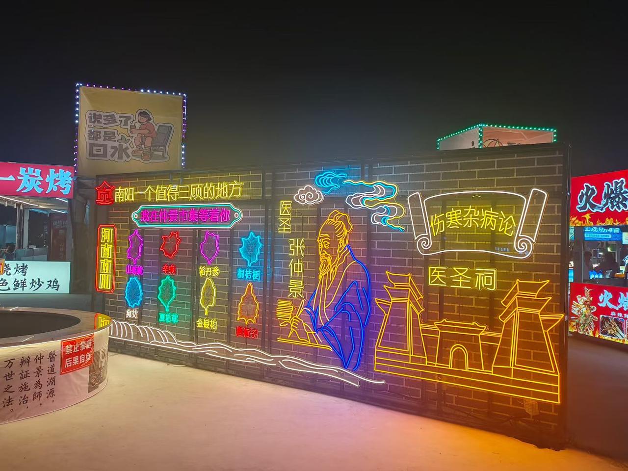 夜街夜景夜逐灯，且忘且停且随风。