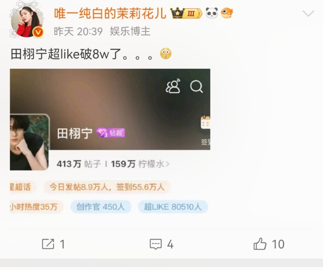 我不是没试过哈，真冤枉 ​​​