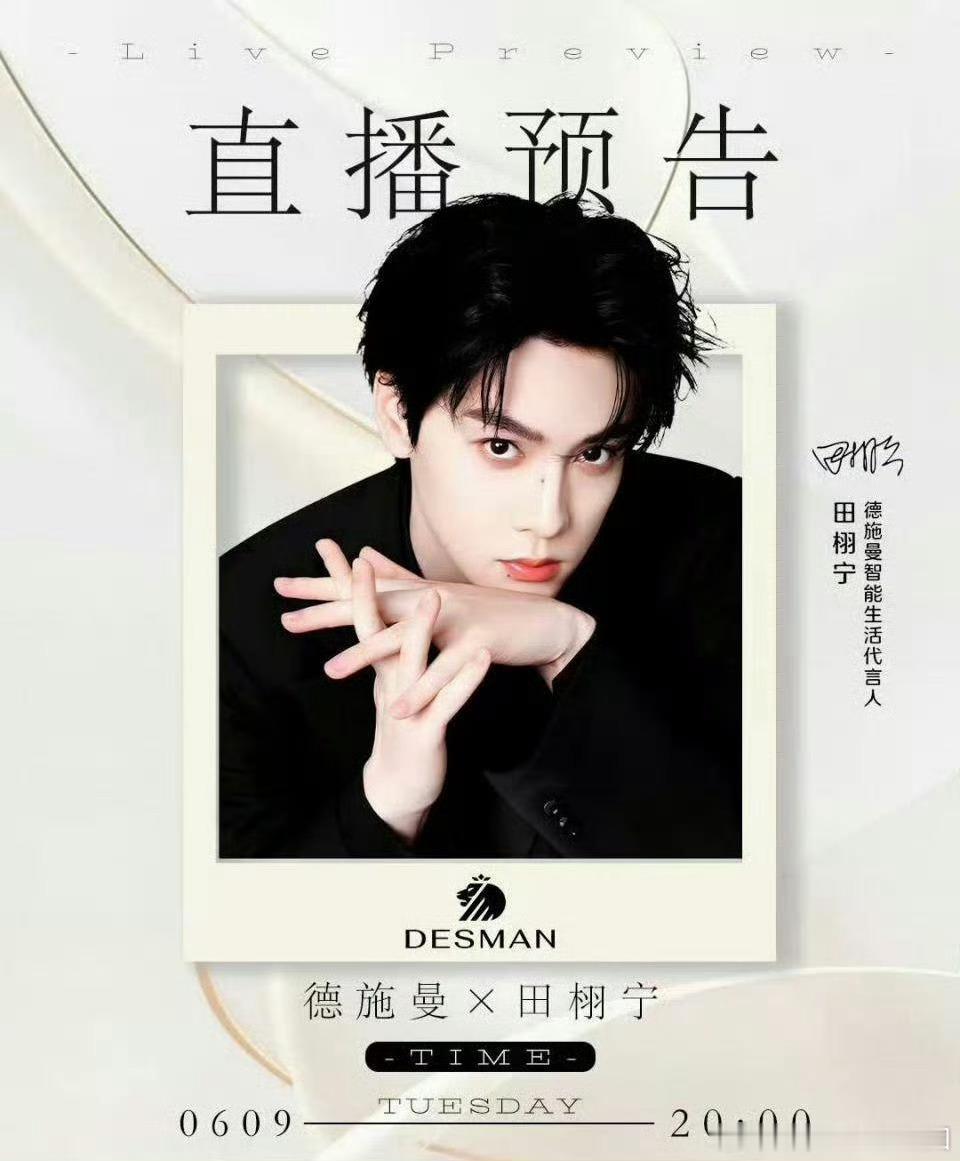 田栩宁的梗火到短剧了这种调侃女性的短剧到底有什么好看的，前几天不是还说🚫这些题