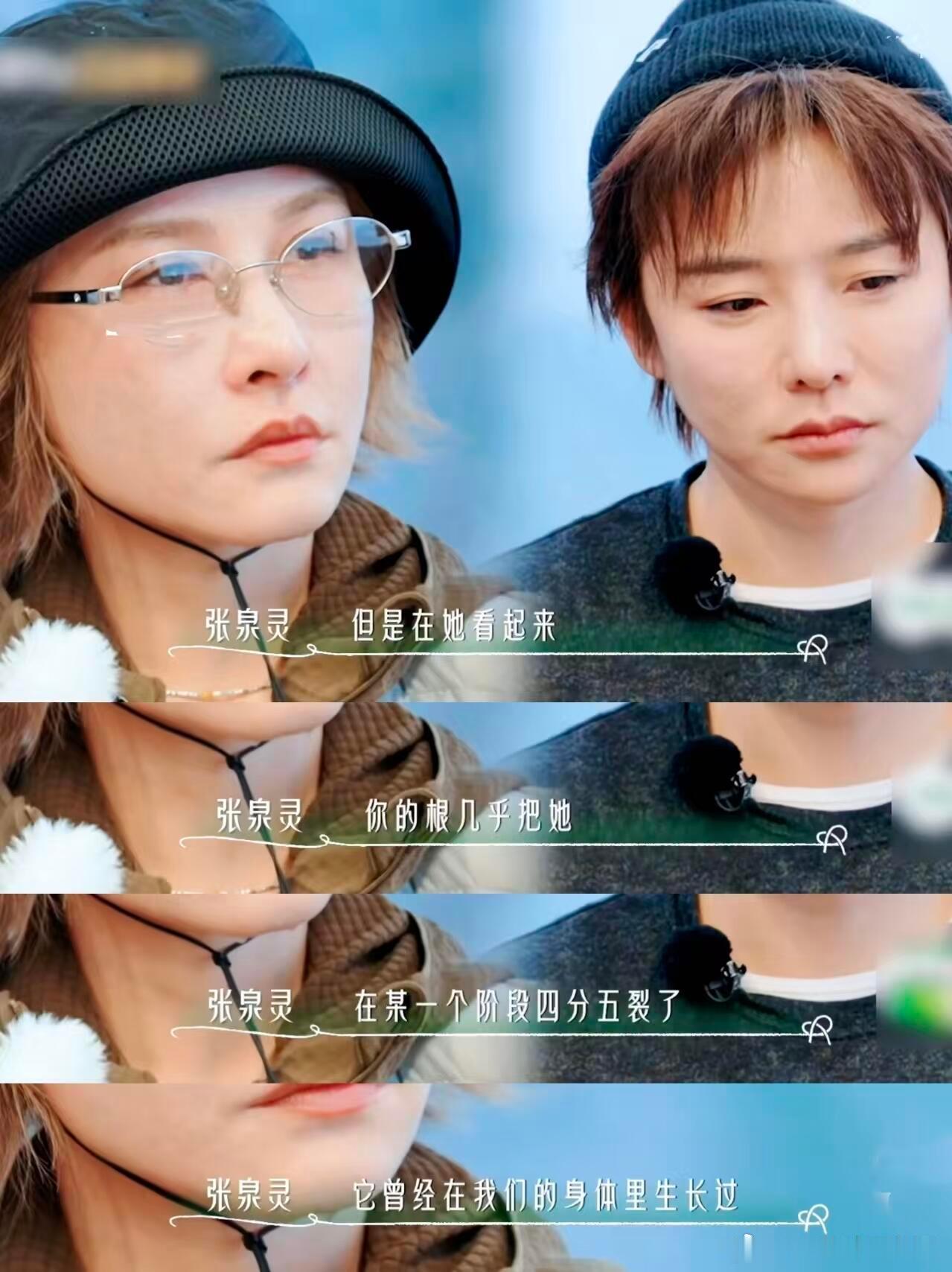 许飞厉娜朋友间的互相影响有多深后会友期朋友间的影响有多深？深到许飞因为厉娜才体验