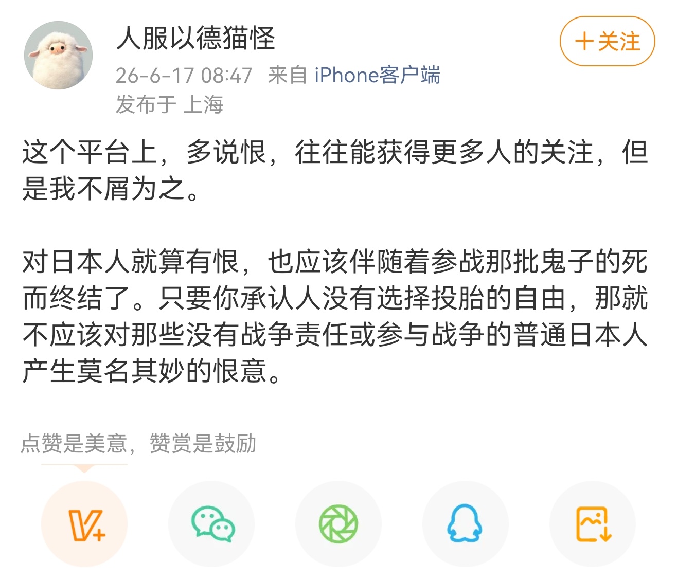 你能不能立个字据，我把你全家杀了你别报警，等我自然死亡就人死债消？ 