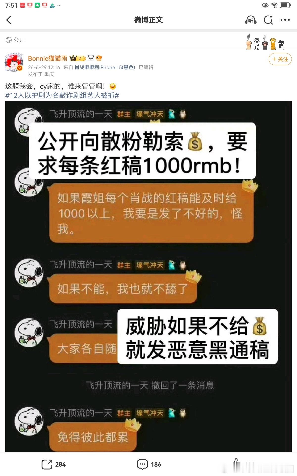 我哩个豆还能有这种操作