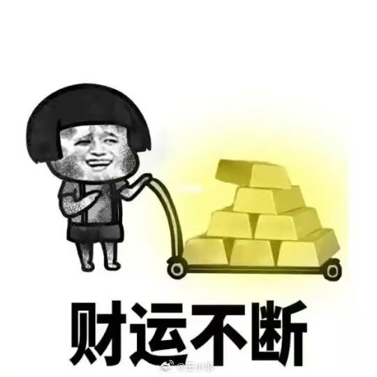 6成年轻人有3种以上存钱方式利率下行，“存款特种兵”热度降温。但年轻人的存钱热情