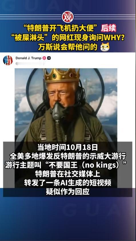 特朗普真是个人才，本来美国自己的游行示威全美都瘫痪了，他特朗普还在搞笑。他发了一