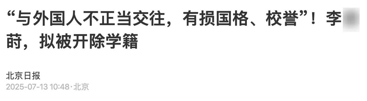 “中国活该被日军欺辱”、“郑州大暴雨是报应！”2020年，清华高材生李睿说出如此