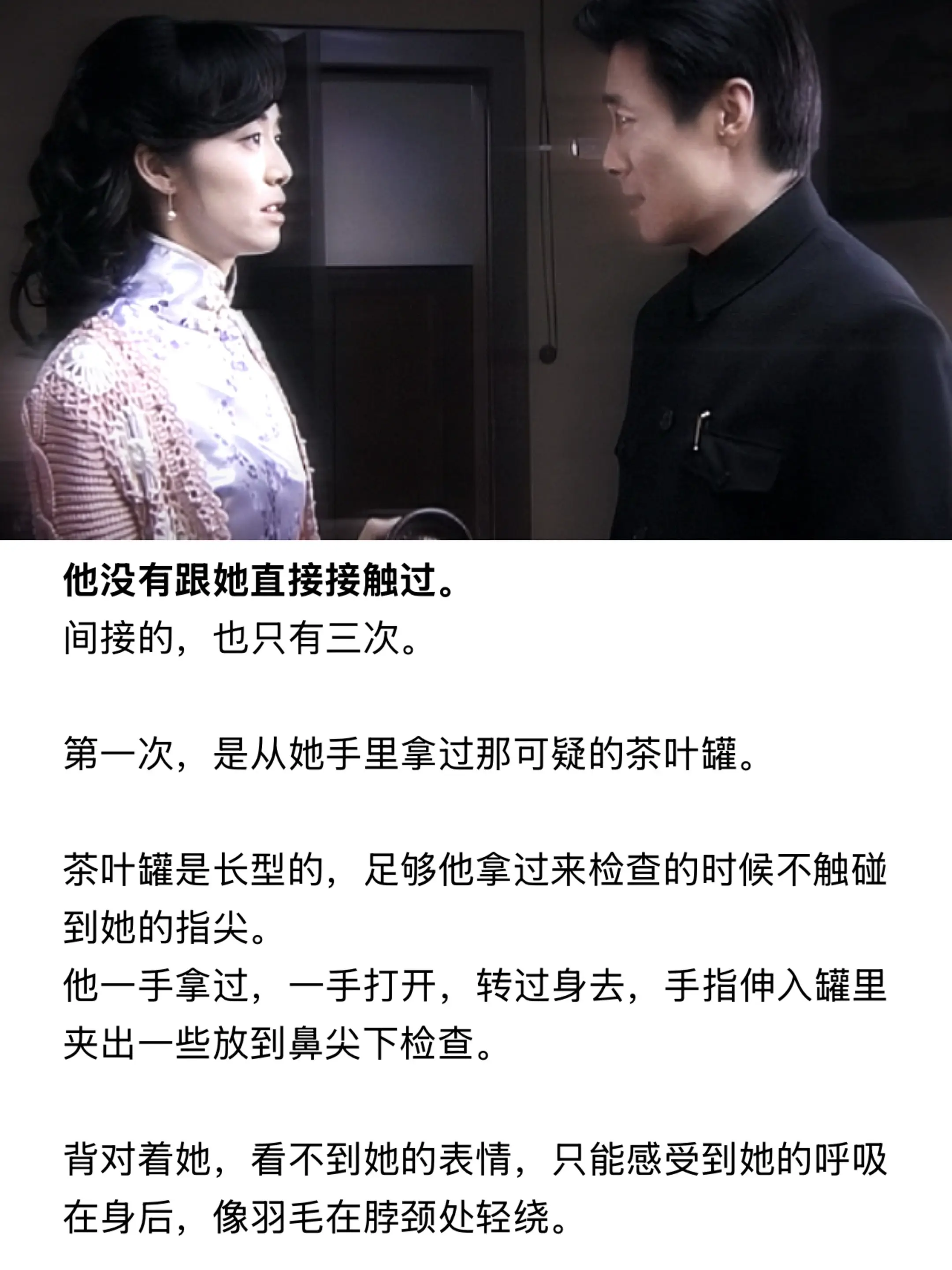 眼神交汇，已经是我们最亲密的接触。