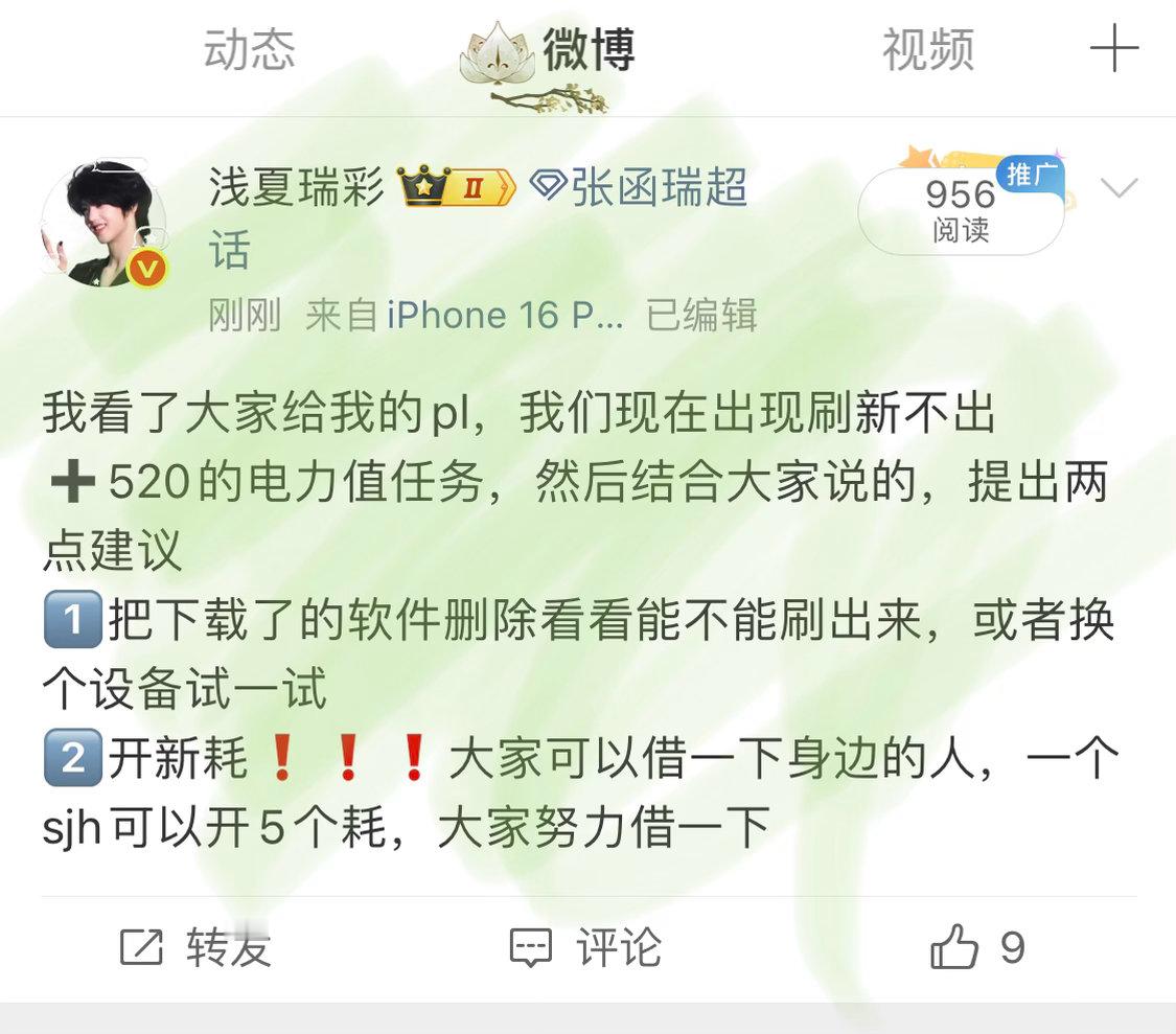 大眼别限了 ​​​