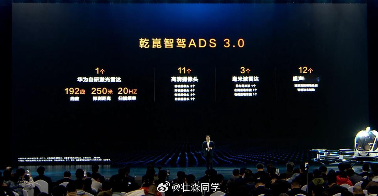 长安深蓝来普及智驾啦，将在2026年实现全场景L3，2028年实现全场景L4级功