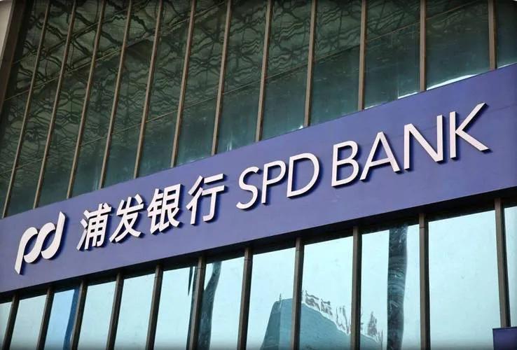 浦发银行72亿信用卡不良挂牌，年内行业密集减负。今年以来，银登中心已披露近130