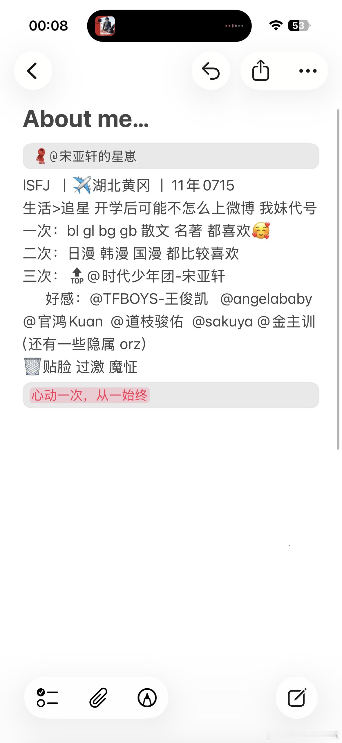 做一个简易的属性图 