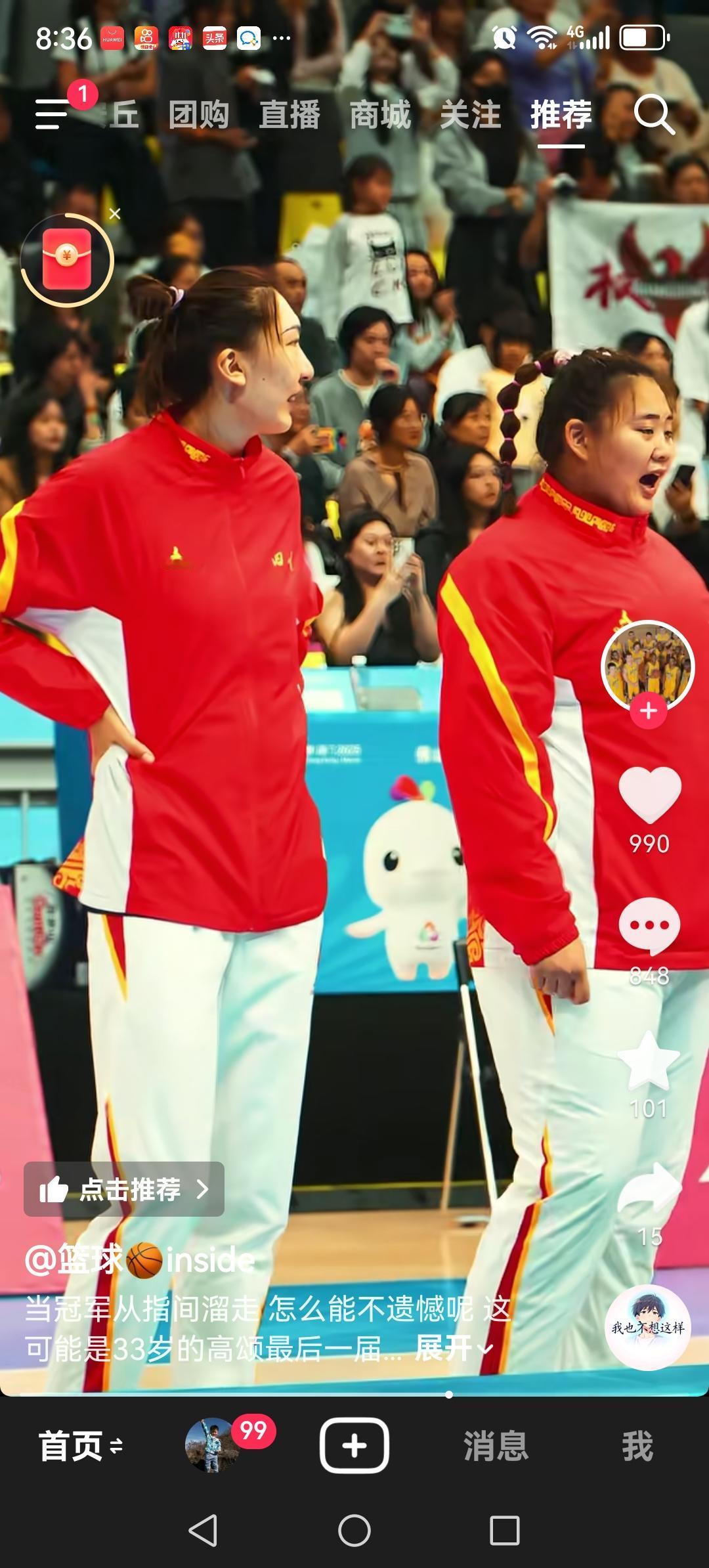 拥有豪华阵容的四川女篮竟然打不过广东女篮，未能站在全运会的最高领奖台，拿到了银牌