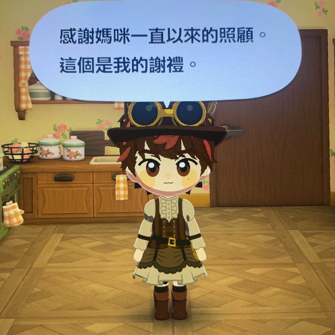 又在嬷 