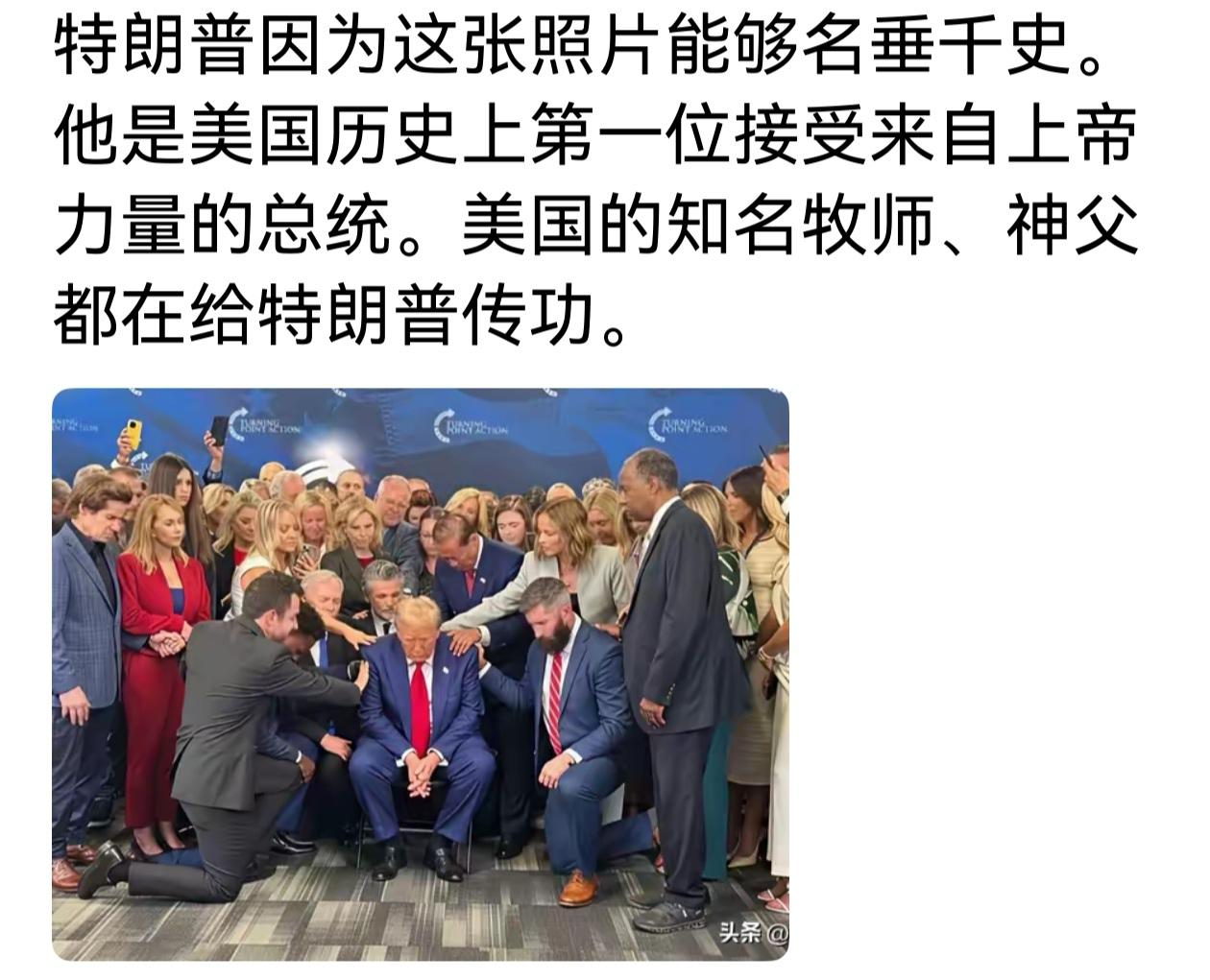 特朗普这是要放下屠刀立地成佛吗？可惜他的罪恶太深，佛也不会原谅他，他只能下地狱去