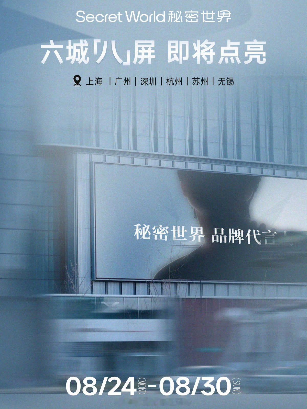 如期而至，会越来越好！静待9月～ 
